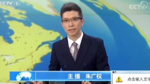 温永熙最新闻，科技潮流引领者，高科技产品体验前沿