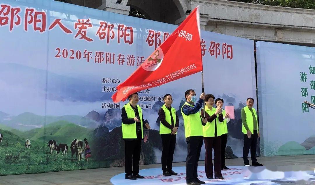 邵阳旅游项目最新动态全攻略，最新指南与资讯速递
