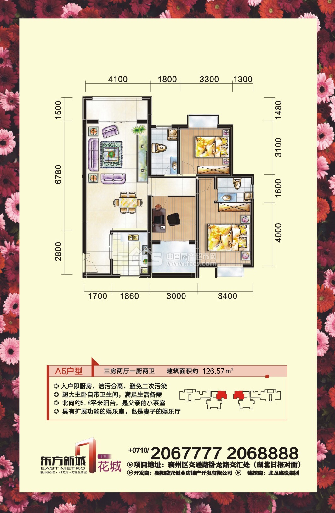 最新襄阳房产超市网，一站式购房平台，实现您的置业梦想