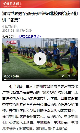 定州论坛最新新闻速递，掌握新闻获取与解读技能指南