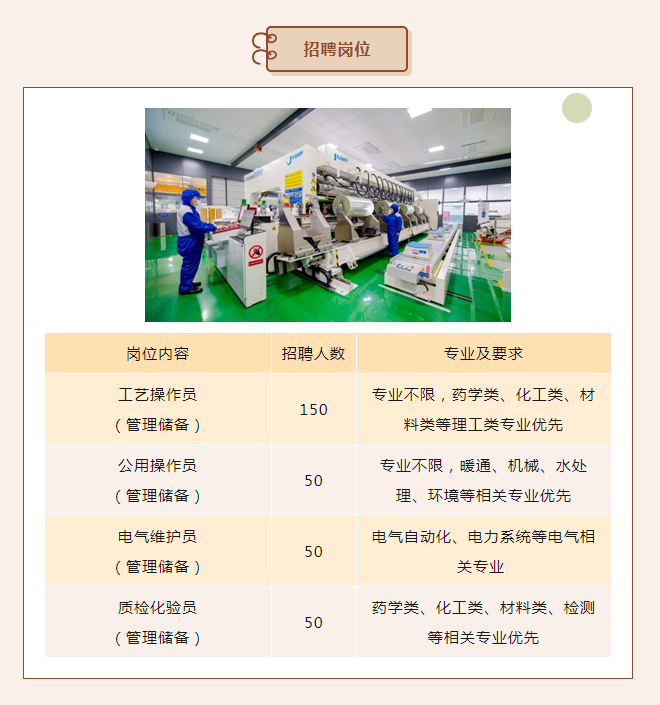 广东无心磨最新招聘信息