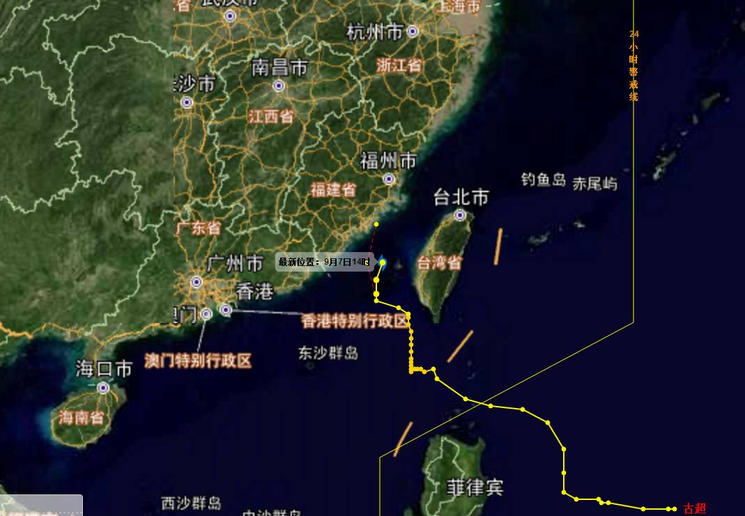 福州台风最新动态更新