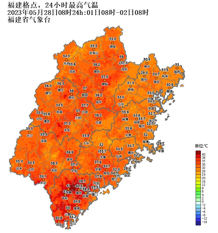 福州台风最新动态更新