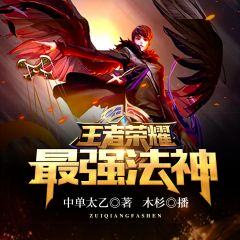 龙腾最新有声小说，唤醒内心力量，自信成就梦想，与变化共舞的声音传奇