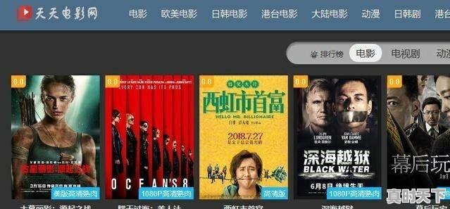 最新影片免费播放网站，光影世界的网络舞台