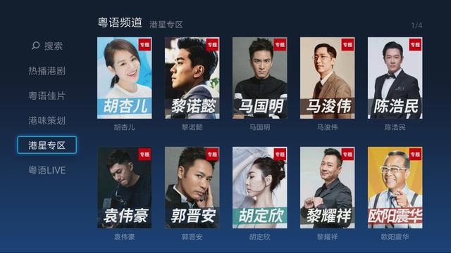 2025最新港剧列表与行业内的多元变革探析