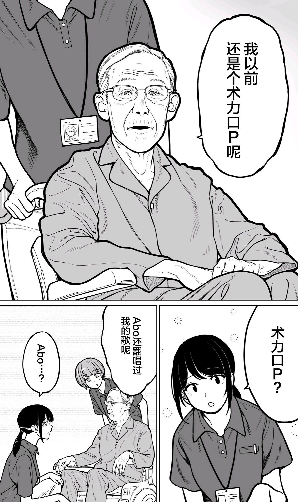 旋转接头 第100页