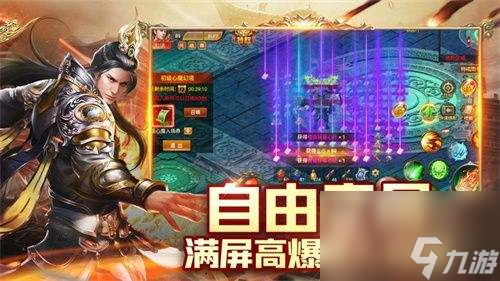 最新单职业传奇游戏网址及攻略指南