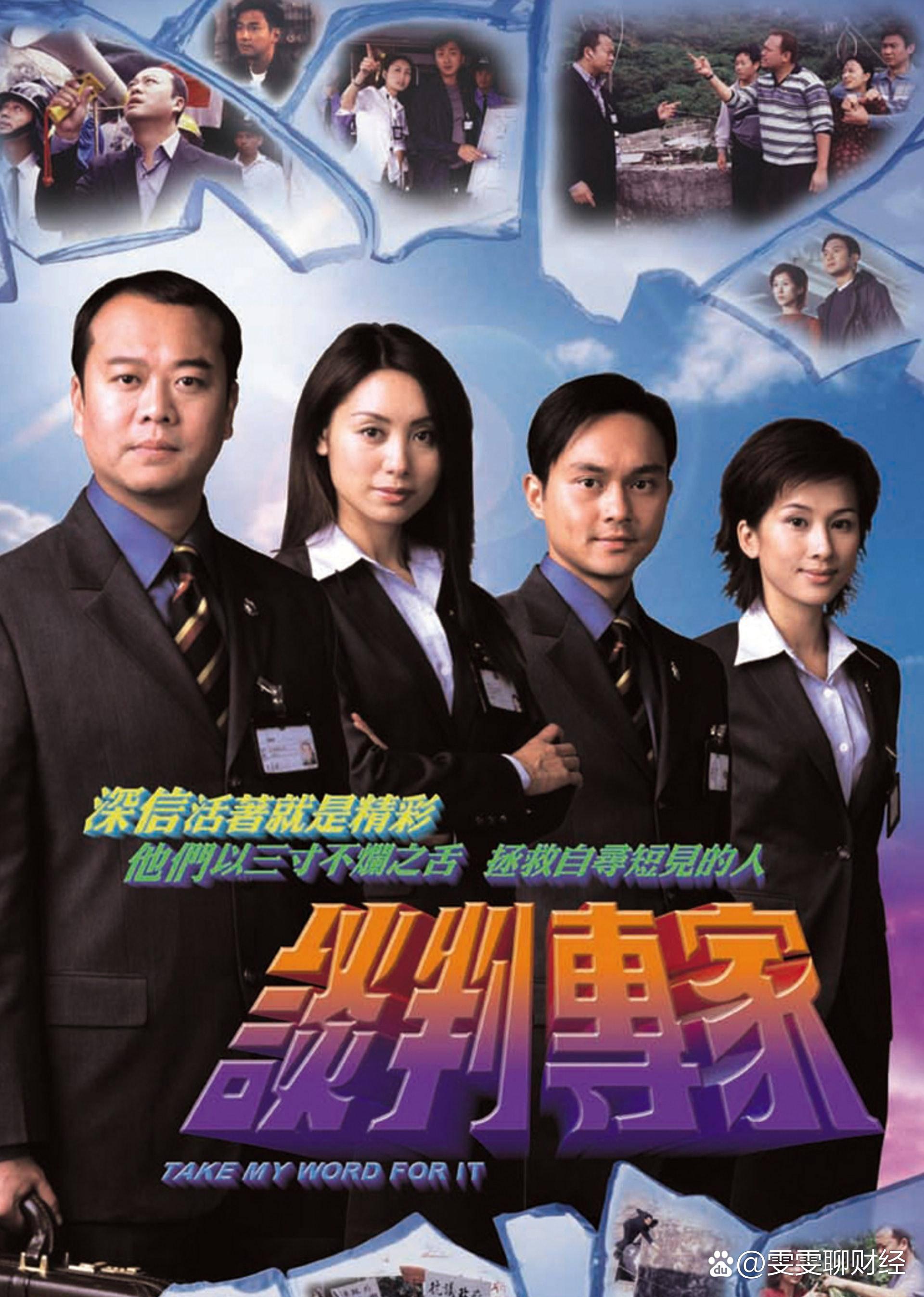香港最新连续剧，自然美景的治愈之旅探索热播剧集