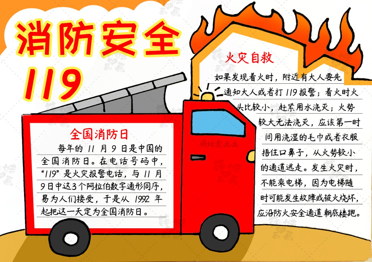 探索小巷深处的英雄梦，2025年全国最新消防招聘纪实