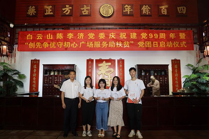 最新扶贫手抄报制作指南,从设计到完成的步骤详解