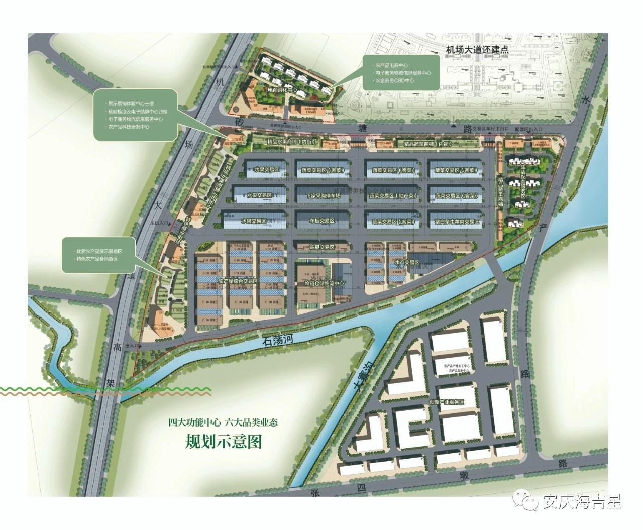 揭秘安庆海吉星最新动态,重磅更新一览无余✨