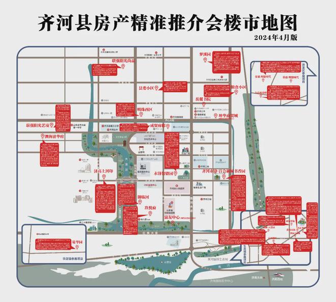 齐河最新个人房源出租，优质选择，理想居住之所