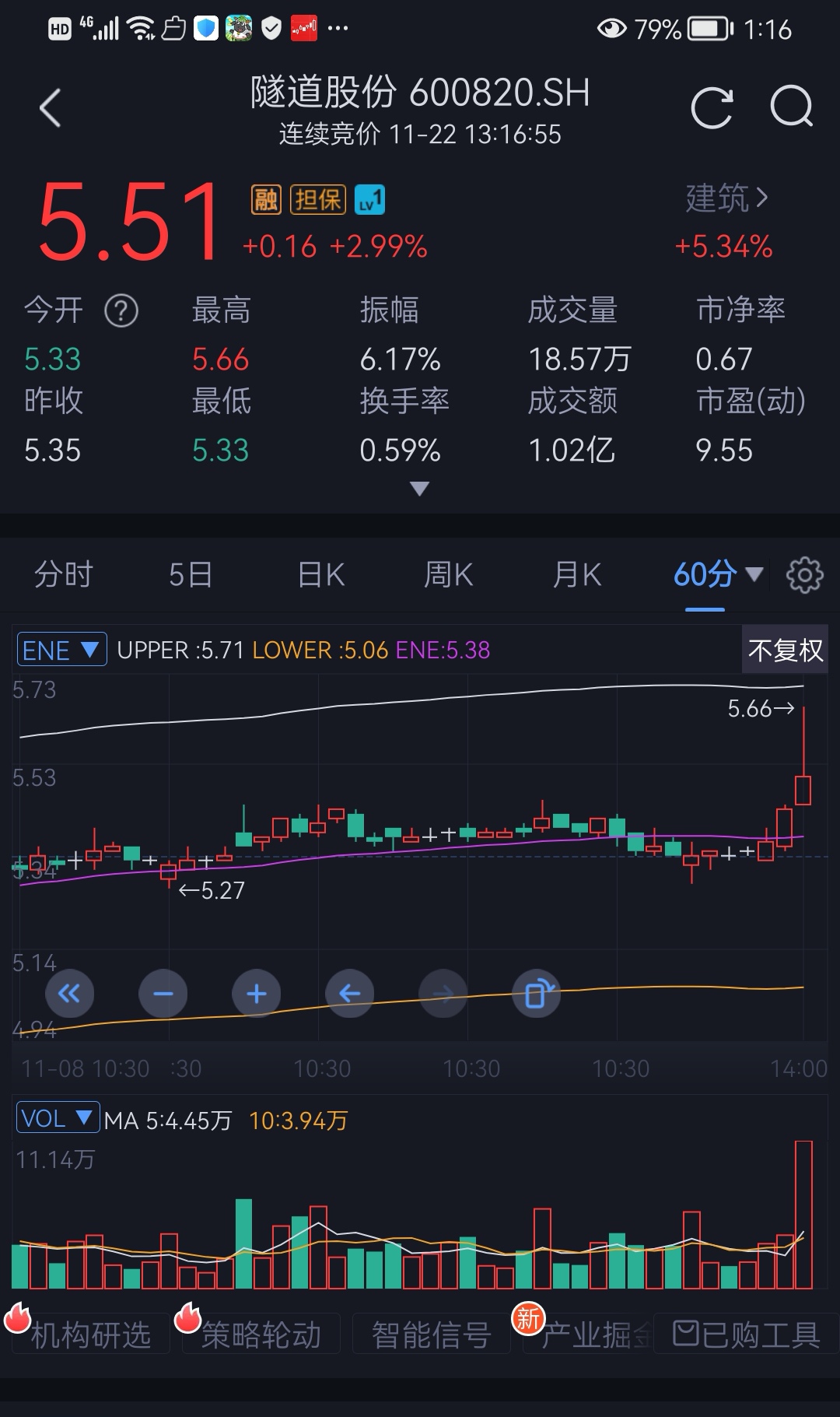 002616最新消息深度解析