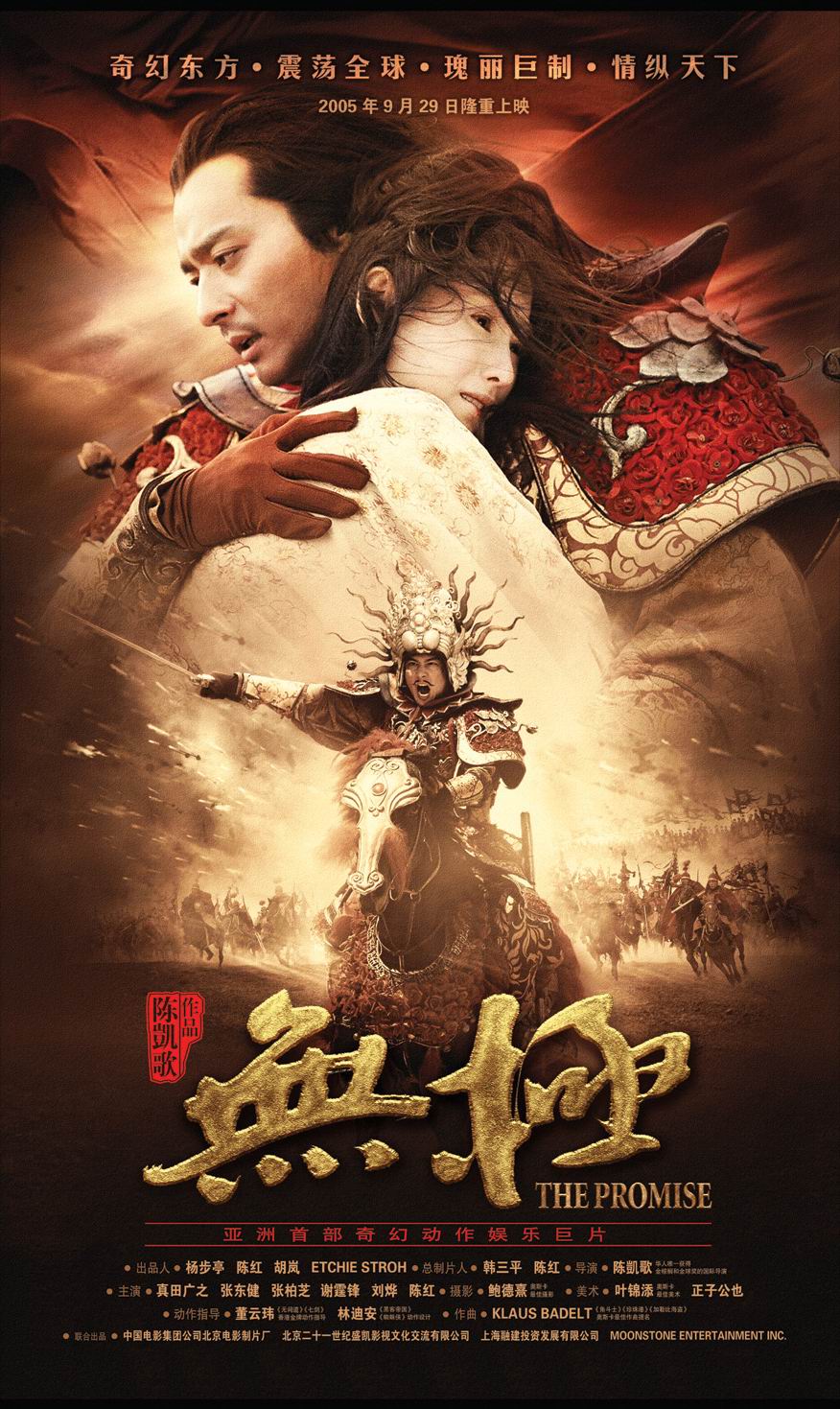 色无极亚洲最新影院，自然美景的心灵之旅