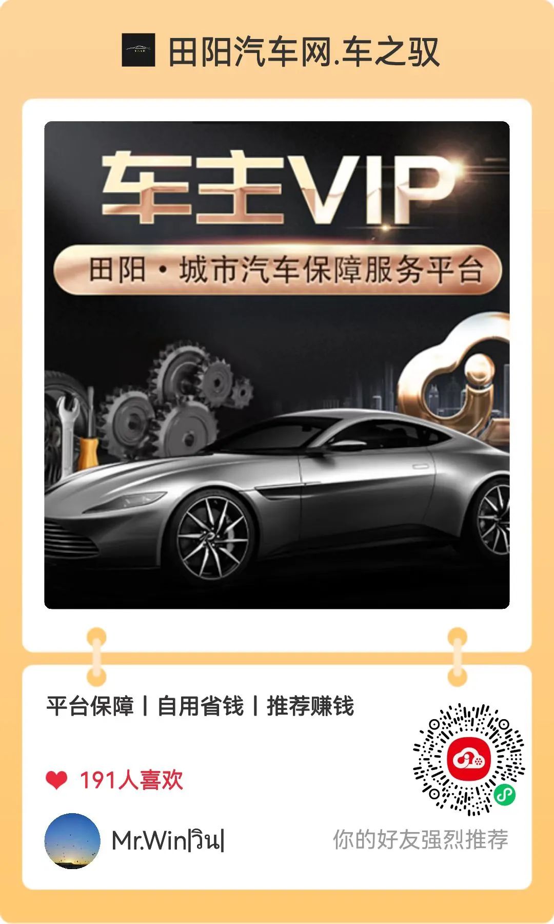 最新田阳大小事综述，时事动态一网打尽
