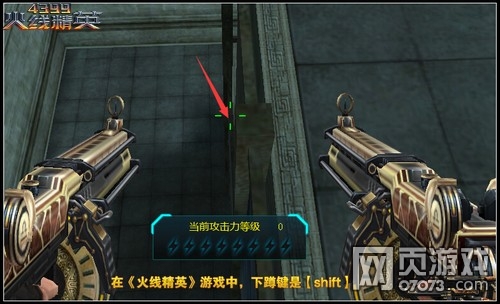 火线精英生化最新视频及攻略指南