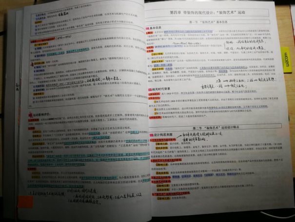 厘米学院最新章节揭秘，精彩内容抢先看！