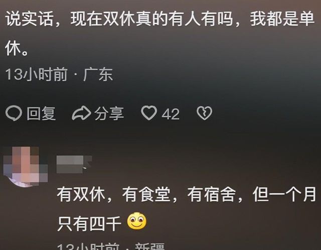 最新等着我2025年，未来展望与探索之旅