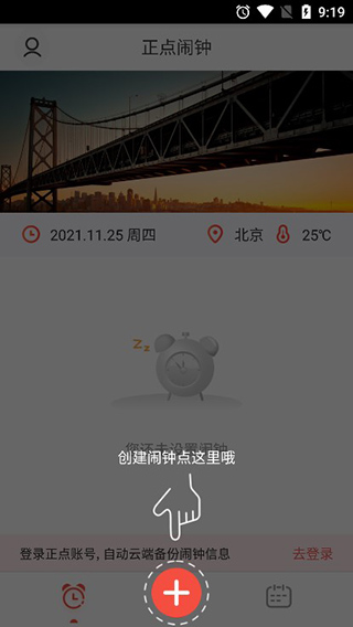 高压旋转接头 第97页