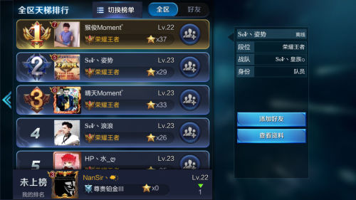 最新王者荣耀英文昵称,探索自然美景之旅,寻找内心平和之地之旅