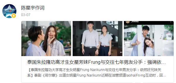 最新泰剧网2025，泰剧新纪元开启！