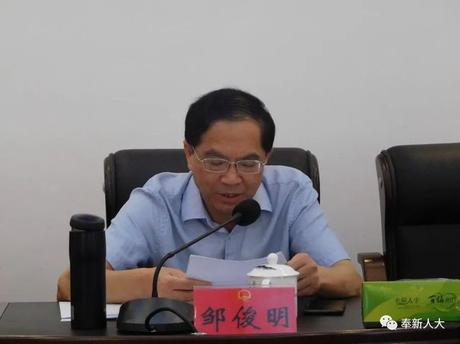 新县最新人事任免，时代背景下的关键篇章