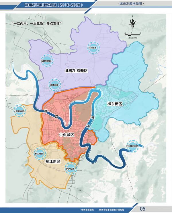 柳州北部生态新区蜕变，自信与成就感的最新展现