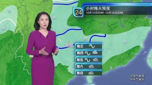 最新CCTV天气预报及其背后的温馨故事