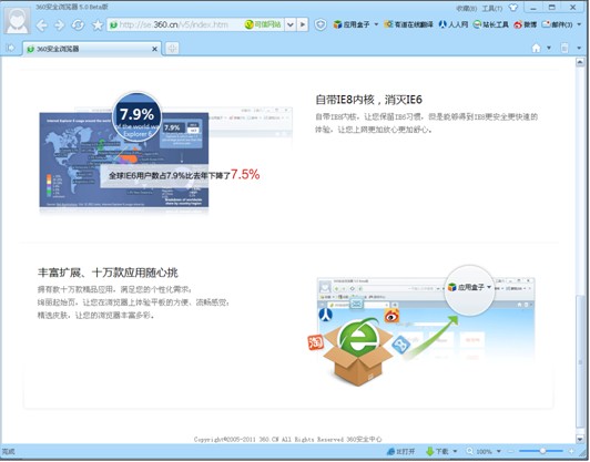 探索全新体验之旅，最新访问页面升级访问