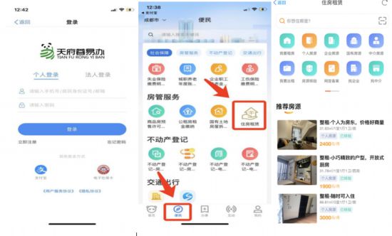 探索全新体验之旅,最新访问页面升级访问