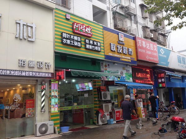 最新商铺急售信息,楚雄商铺火热急售中