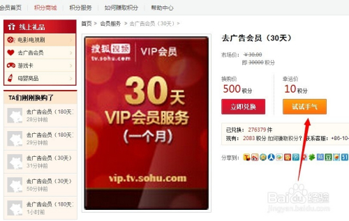 搜狐会员共享2025最新探索之旅，自然美景的治愈之旅启程寻找内心平和
