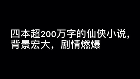 火星引力最新小说星际迷航，赤色纪元重磅来袭，2025年震撼呈现！