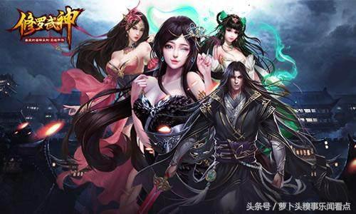 修罗武神最新章节速读