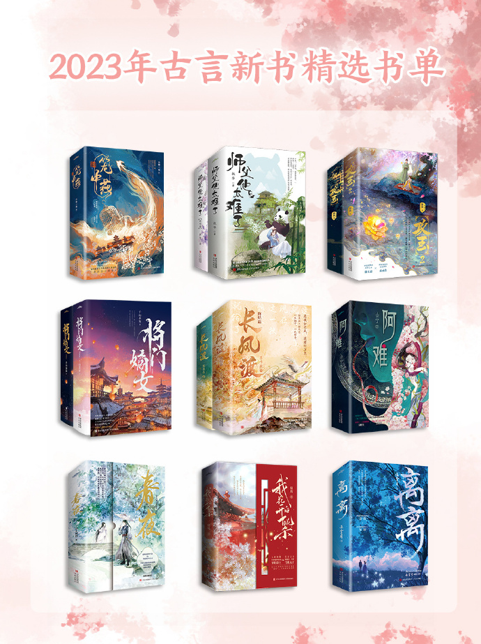 吉祥夜最新小说2025，科技之巅，未来生活触手可及