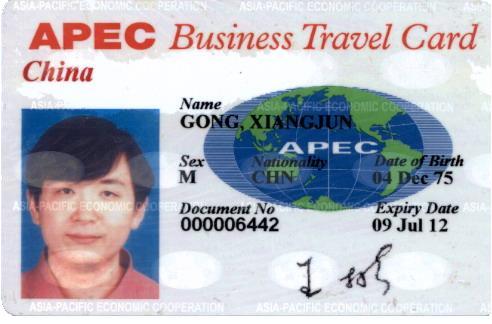 中国护照背后的自然之旅，探索美景，寻找内心平和之地