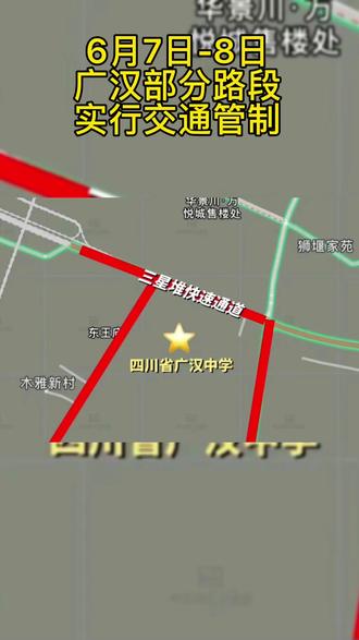 广汉科技新品引领未来生活潮流，最新消息震撼登场！
