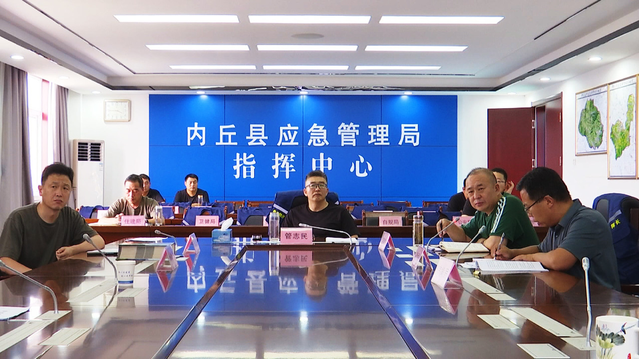 内丘最新新闻视频更新报道