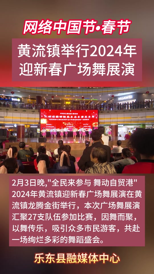 2025年最新广场舞风潮，舞动新时代的旋律