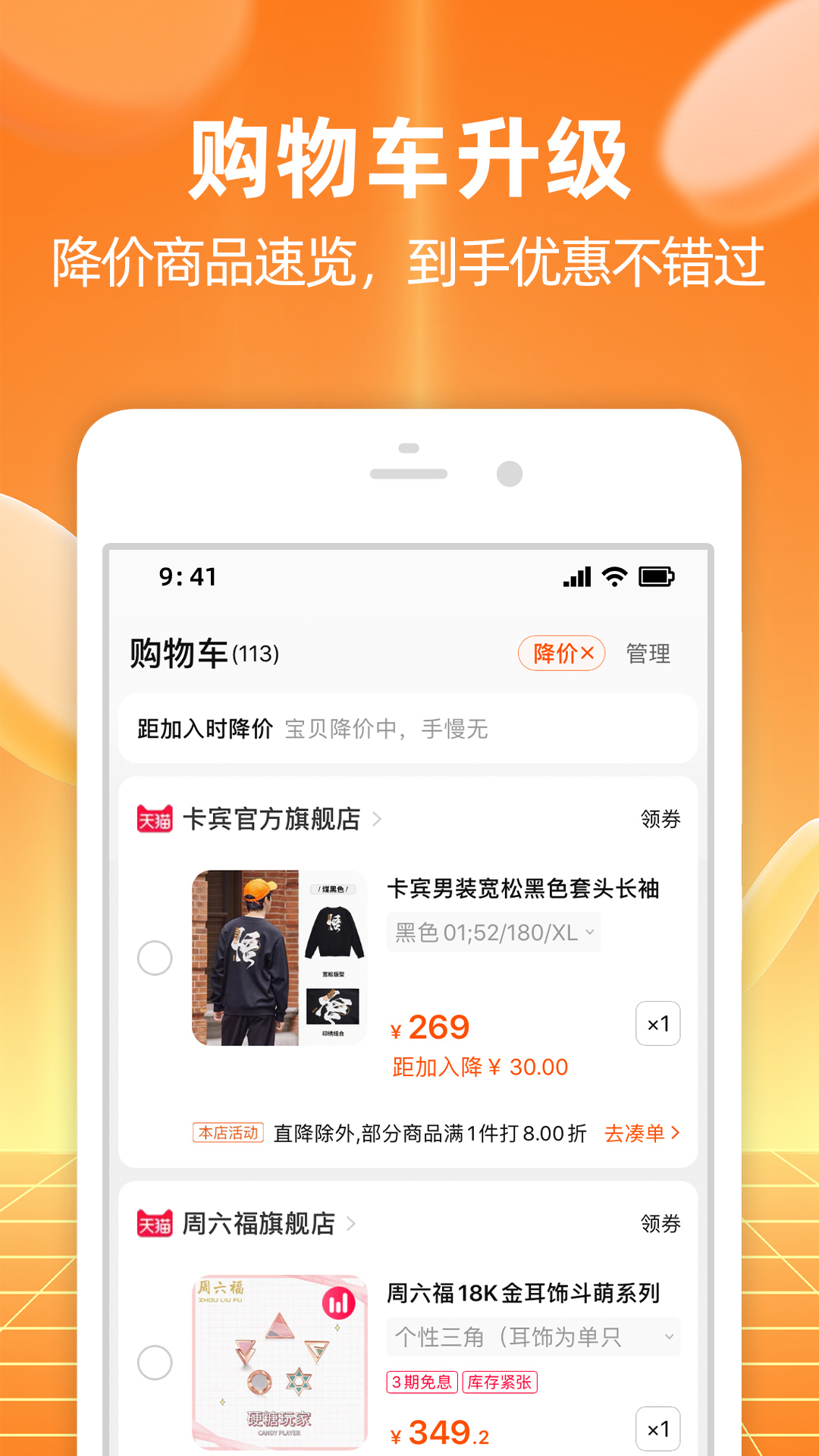 淘宝手机版，探索小巷隐藏宝藏，遇见特色小店