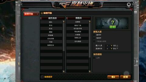穿越火线最后战役热血开启，最新战斗盛宴！