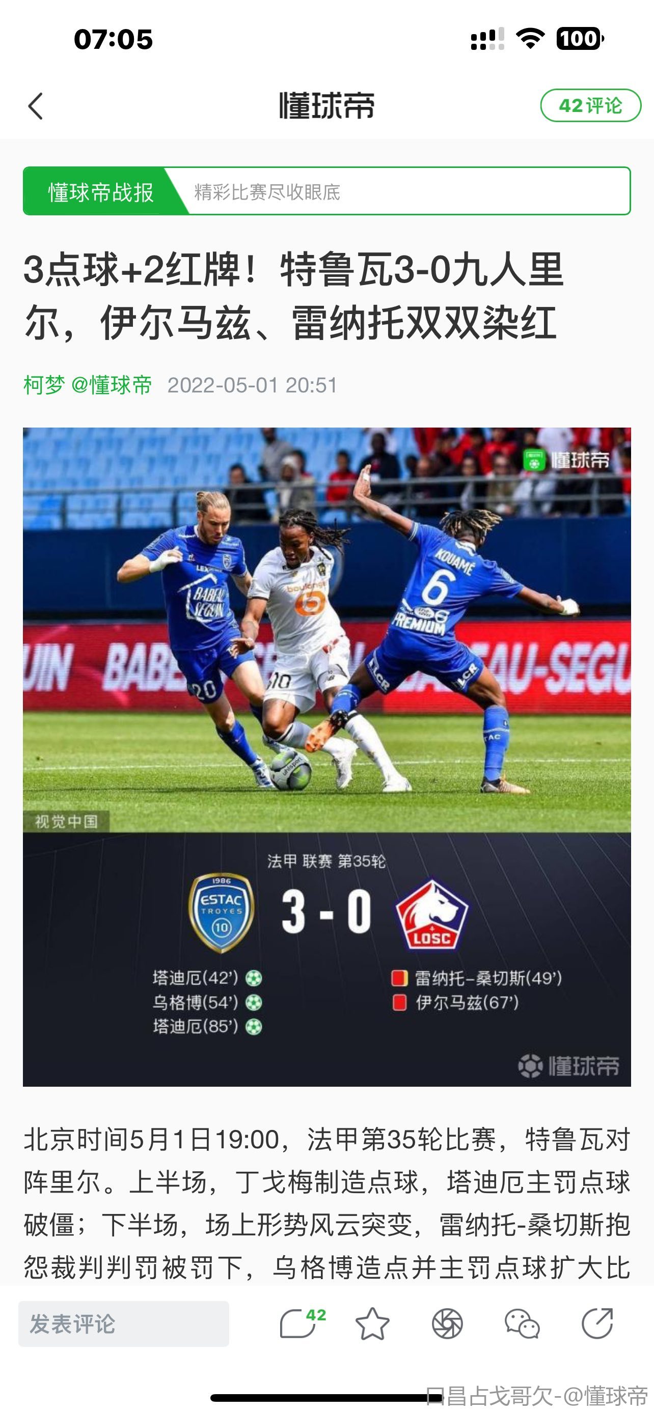 曼尔干最新比赛热血上演，激战燃爆全场！