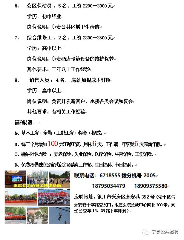高压旋转接头 第90页