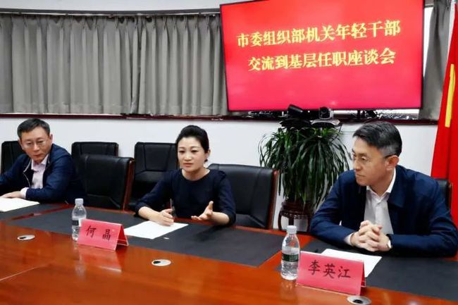 齐齐哈尔干部任免最新动态，自然美景探索之旅启动