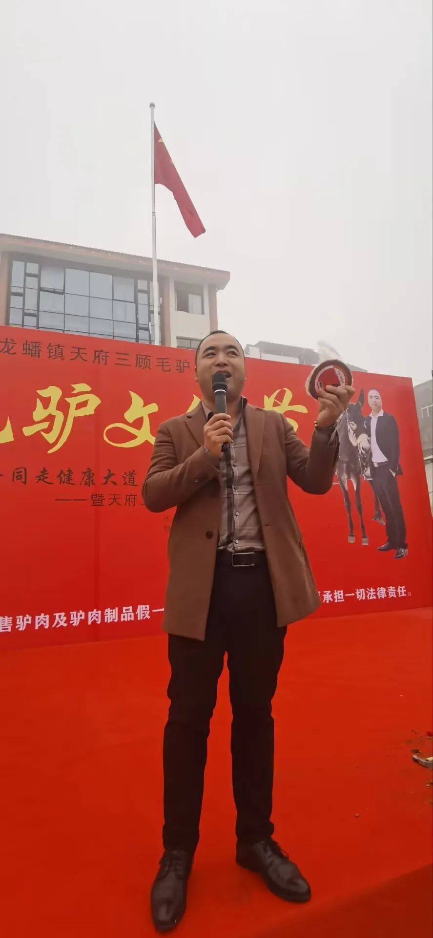 嘉陵尹光明最新动态深度解析