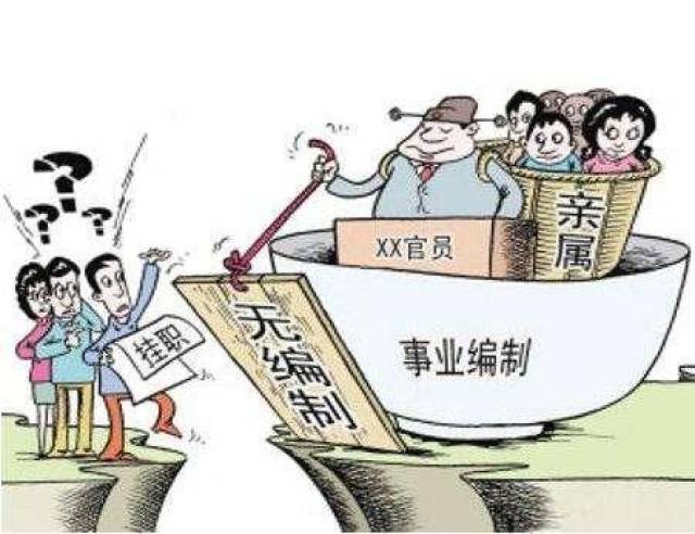 国企员工辞退最新规定,探索自然美景之际的员工权益保障之旅