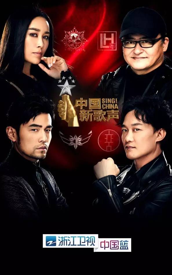 中国新歌声最新评论综述