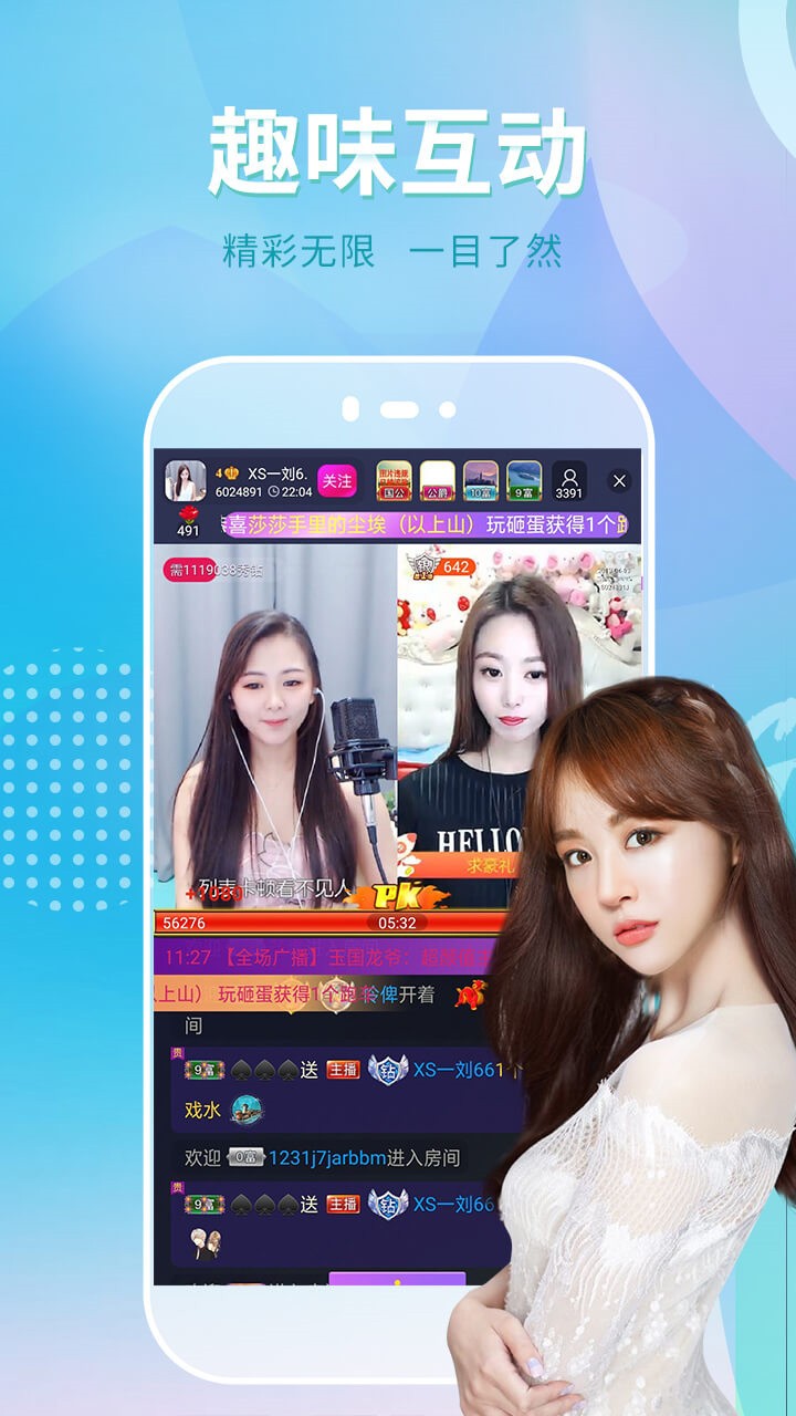 最新黄播直播app，日常温馨趣事一览