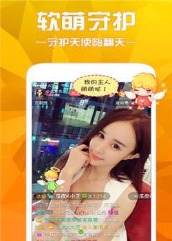 最新黄播直播app,日常温馨趣事一览